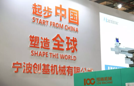 2019余姚塑博会圆满落幕，创基展位精彩合集